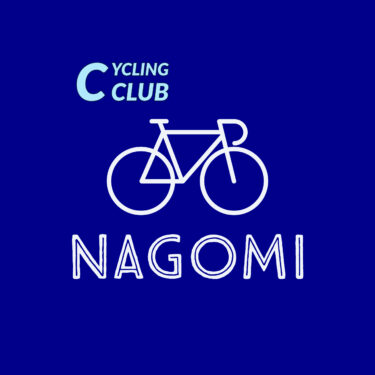 Cycling Club Nagomi サークルメンバーを募集しています！